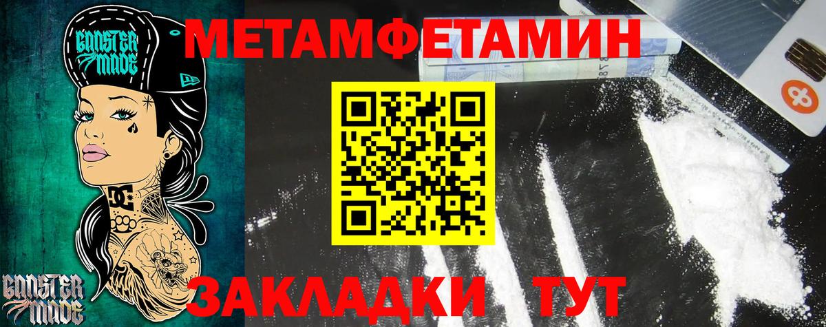 Amphetamine 98% Красноармейск