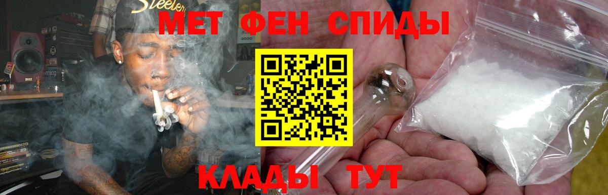 АМФЕТАМИН  blacksprut маркетплейс  Вход с VPN  АМФЕТАМИН 98%  Красноармейск  Amphetamine 