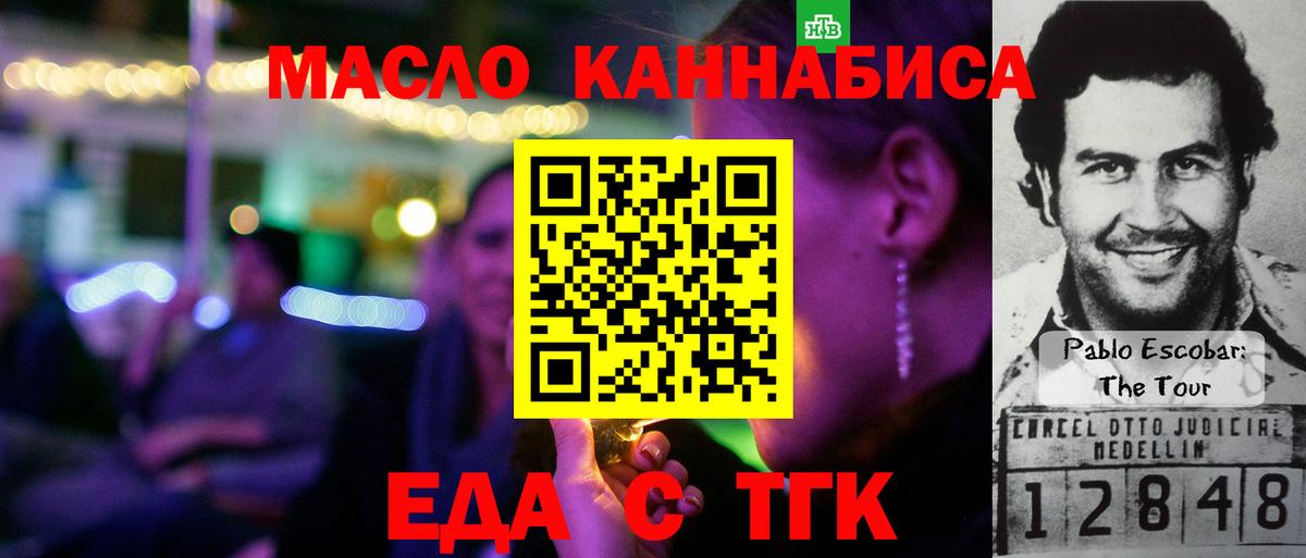 Красноармейск  Canna-Cookies марихуана  Вход с VPN 