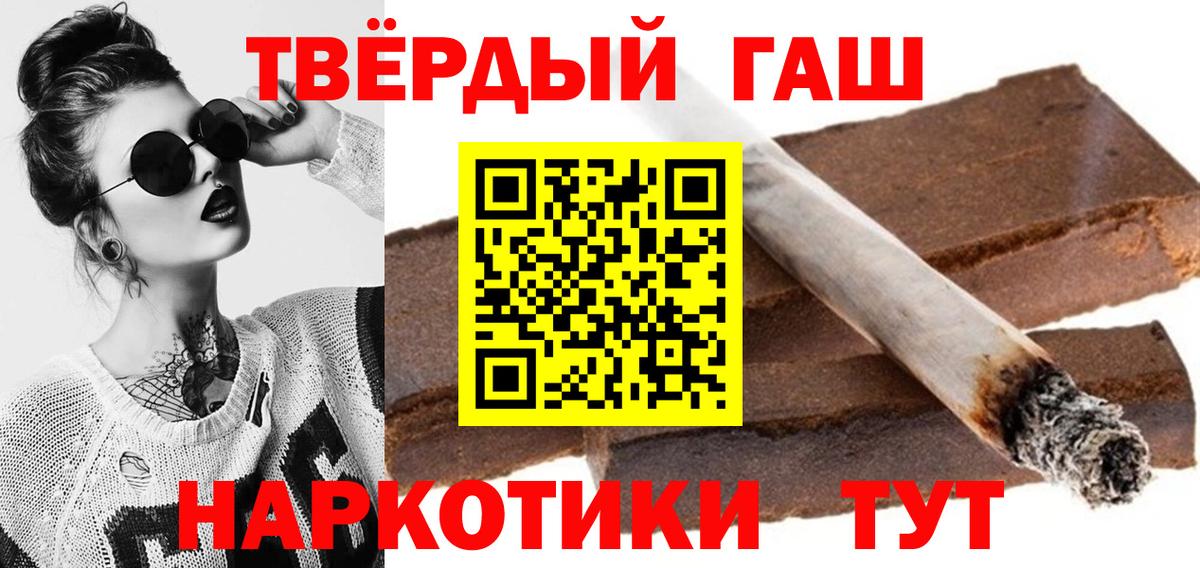 ГАШ AMNESIA HAZE Красноармейск
