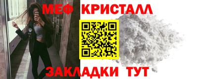 крисы Татарск