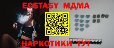 крисы Татарск