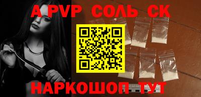 СК Тверь
