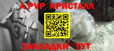 тгк Тара