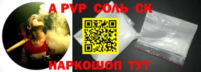 крисы Татарск