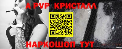 крисы Татарск