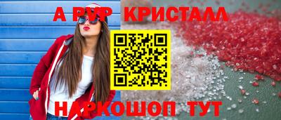 тгк Тара