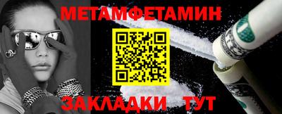 тгк Тара