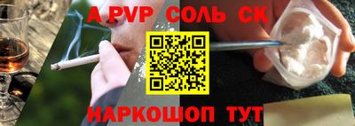 тгк Тара