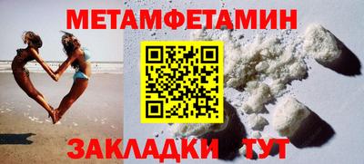 крисы Татарск