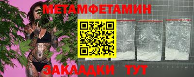 крисы Татарск