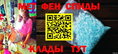 тгк Тара