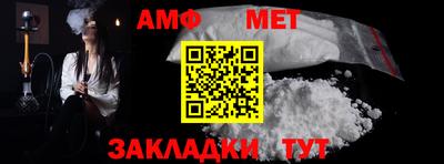 крисы Татарск
