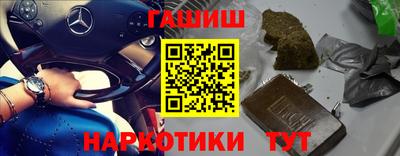 крисы Татарск