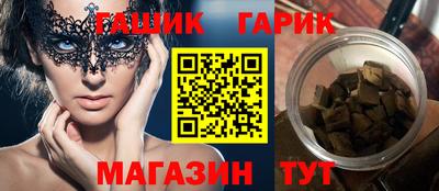 тгк Тара