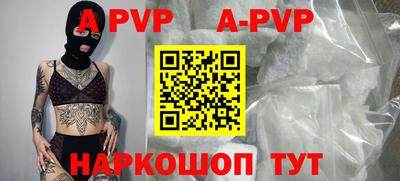 крисы Татарск