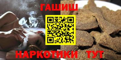 крисы Татарск