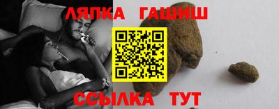 тгк Тара