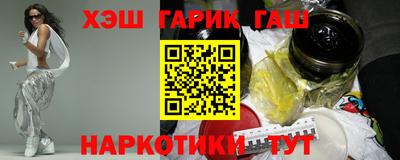 крисы Татарск