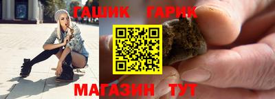 тгк Тара