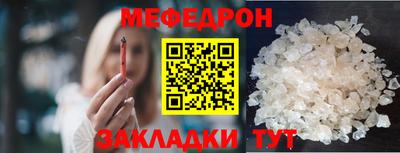 тгк Тара