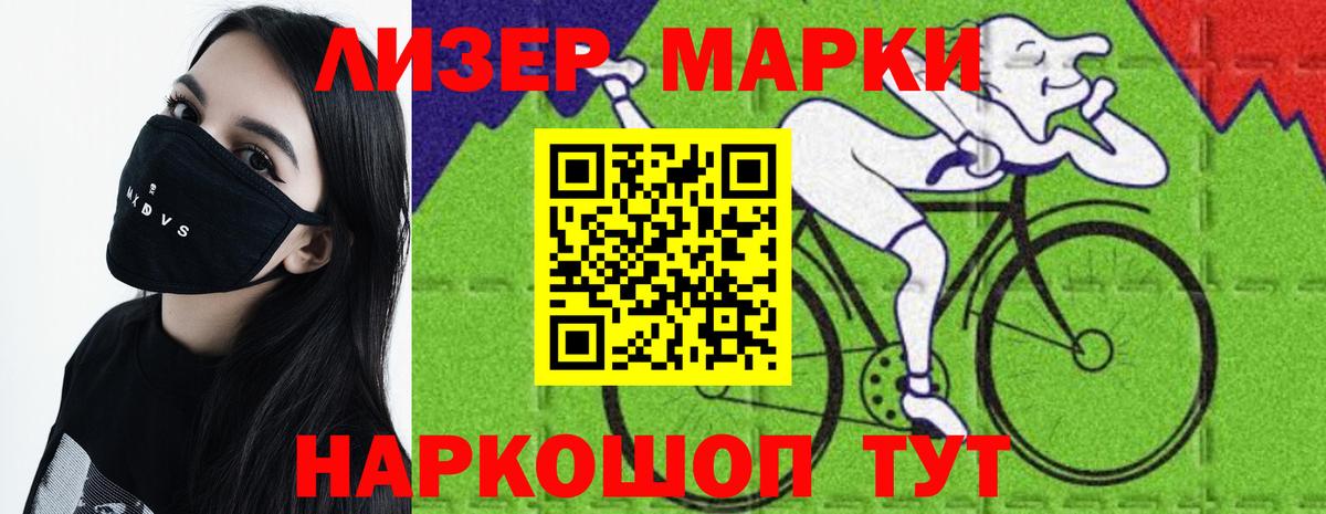 Красноармейск  ЛСД экстази ecstasy  Вход с VPN  blacksprut tor  ЛСД экстази кислота  LSD-25 экстази 