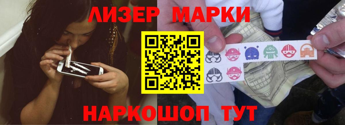 LSD-25 экстази ecstasy Красноармейск