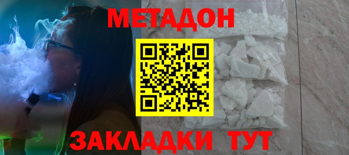 COCAIN  NBOMe  Красноармейск  Меф   Каннабис  Вход с VPN 