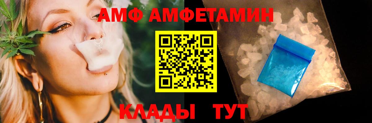 Красноармейск  Первитин пудра  Первитин пудра  Вход с VPN 
