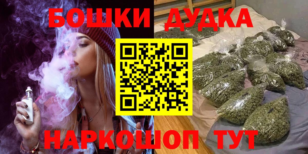 Марихуана индика  Вход с VPN  Красноармейск  Каннабис планчик  Бошки Шишки Bruce Banner  Бошки Шишки AK-47 